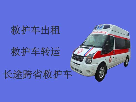 济南跨省长途救护车出租转运